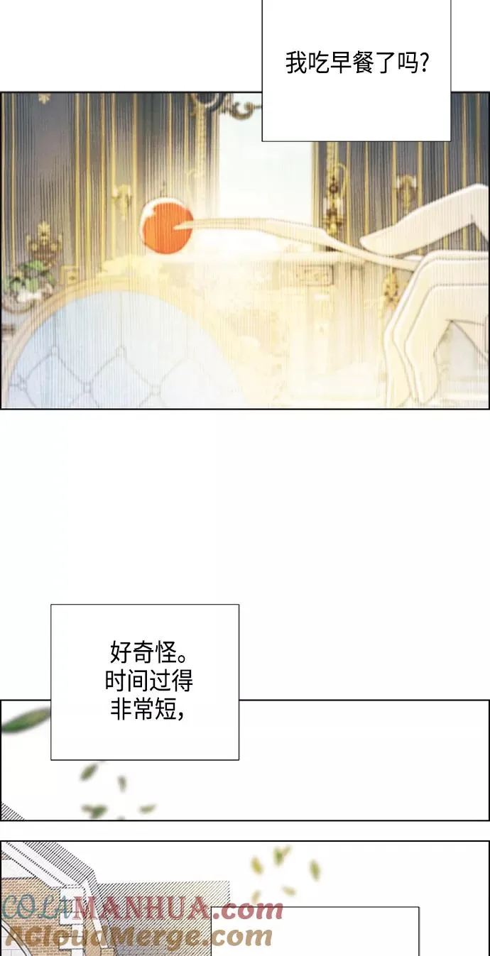 第74话 第13页