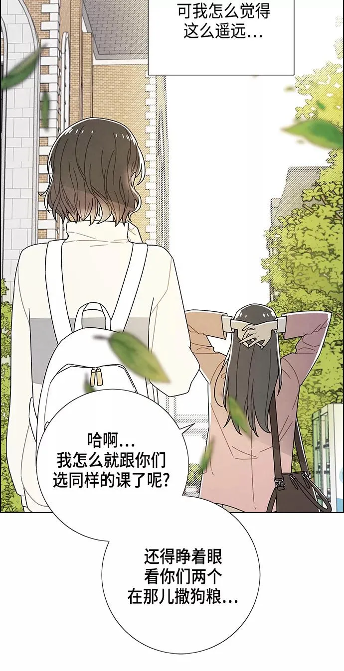 第74话 第14页