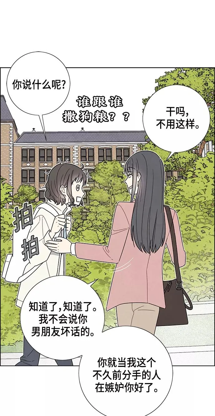 第74话 第15页