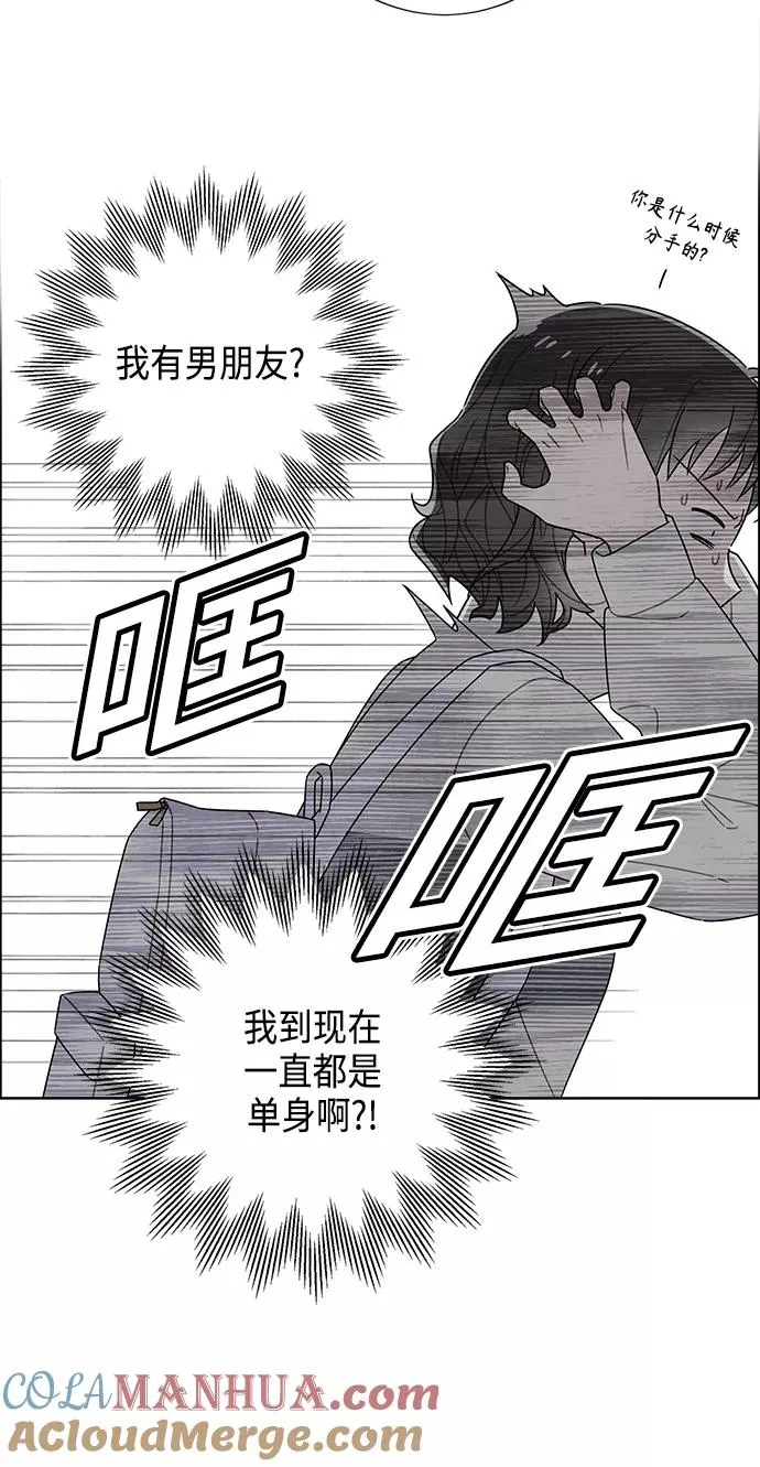 第74话 第16页