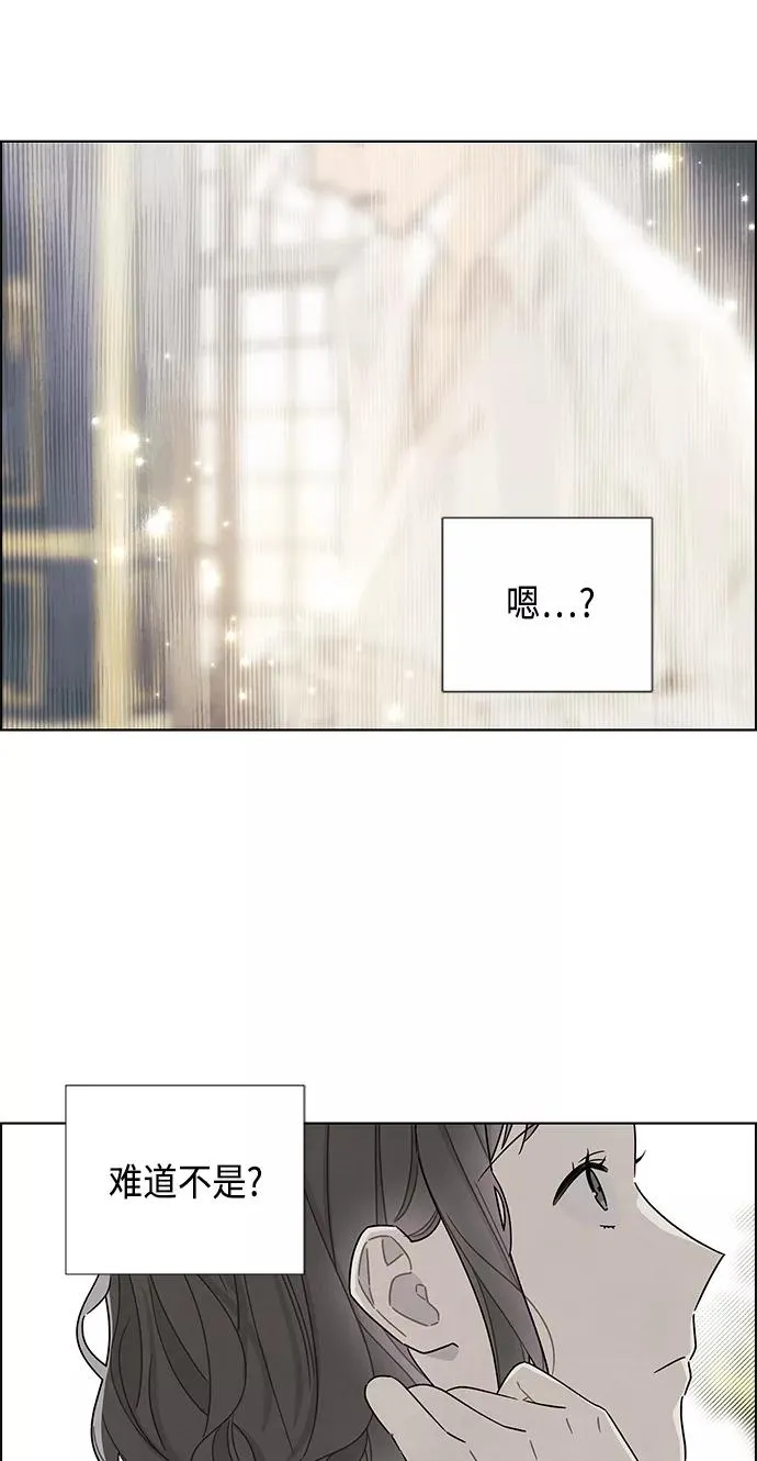 第74话 第17页