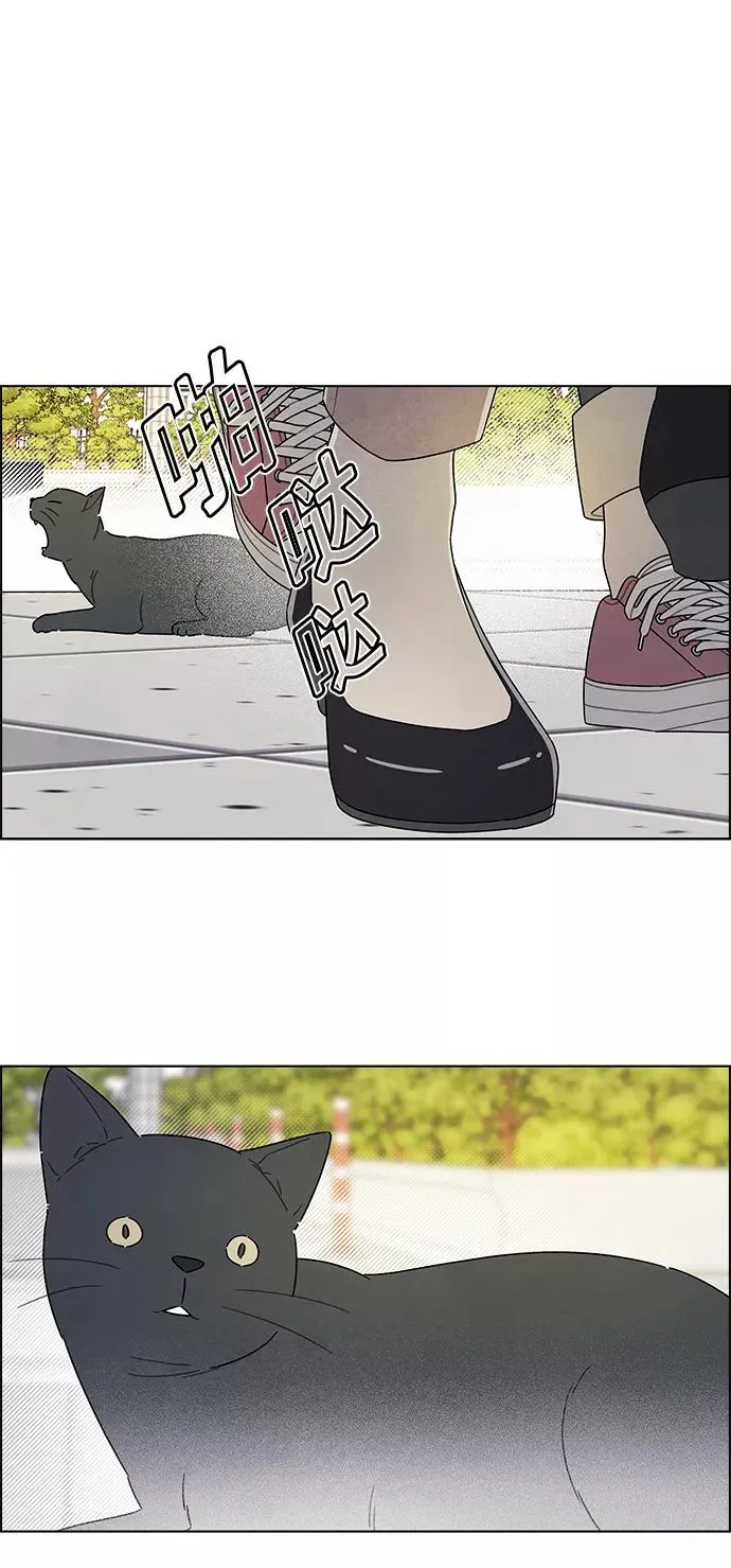 第74话 第20页