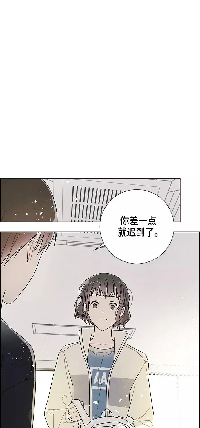 第74话 第21页