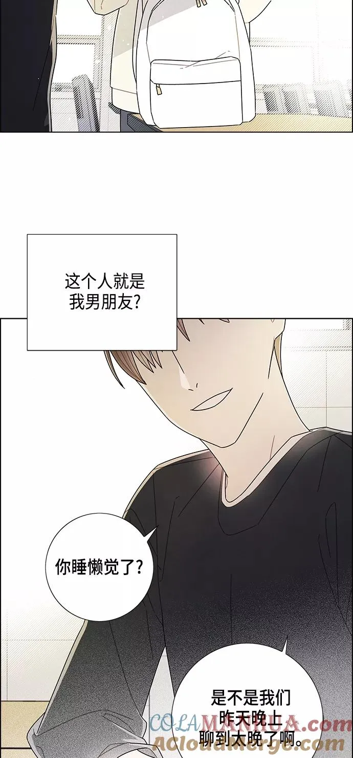 第74话 第22页