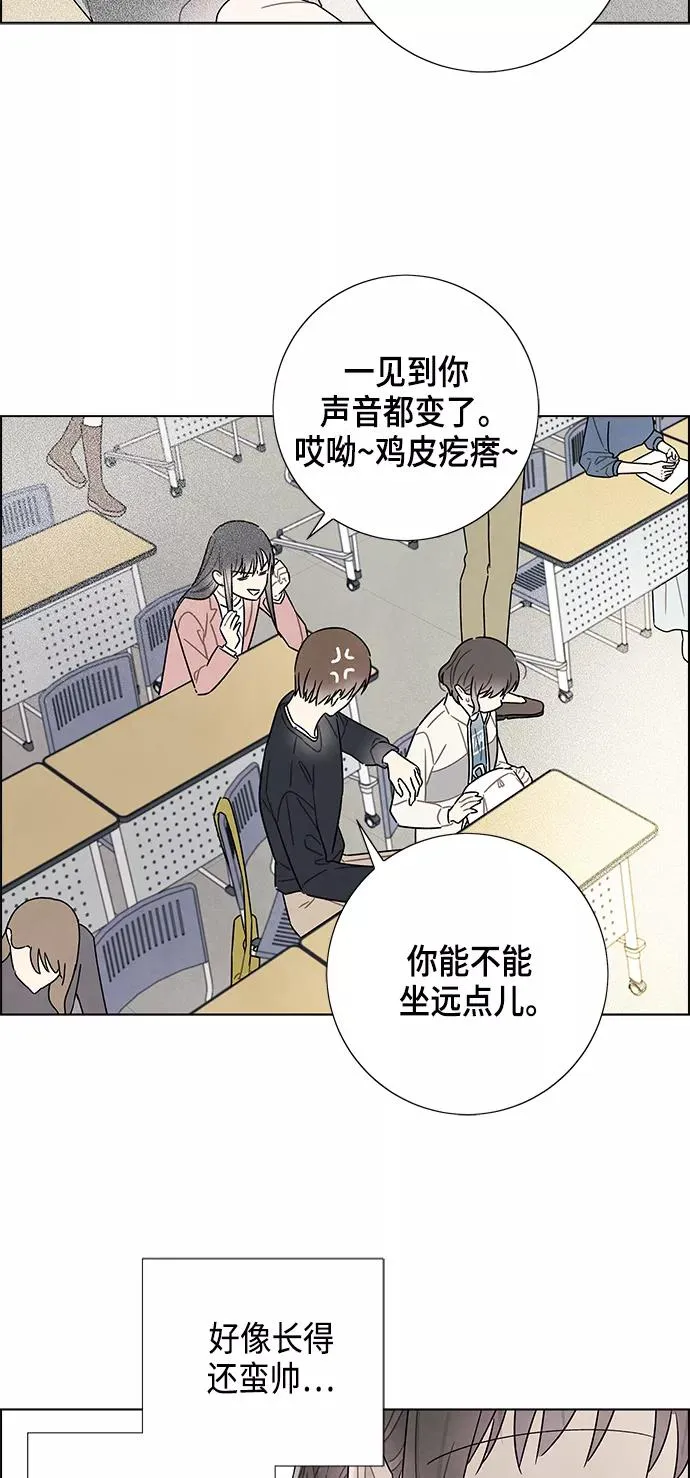 第74话 第23页