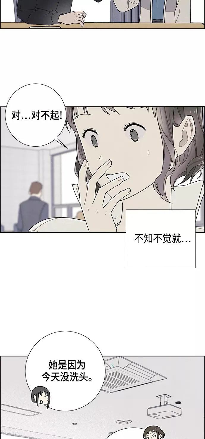 第74话 第27页