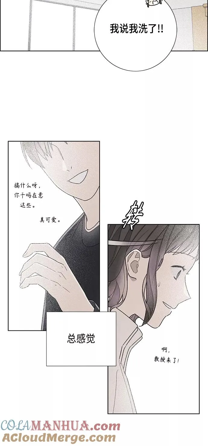 第74话 第28页