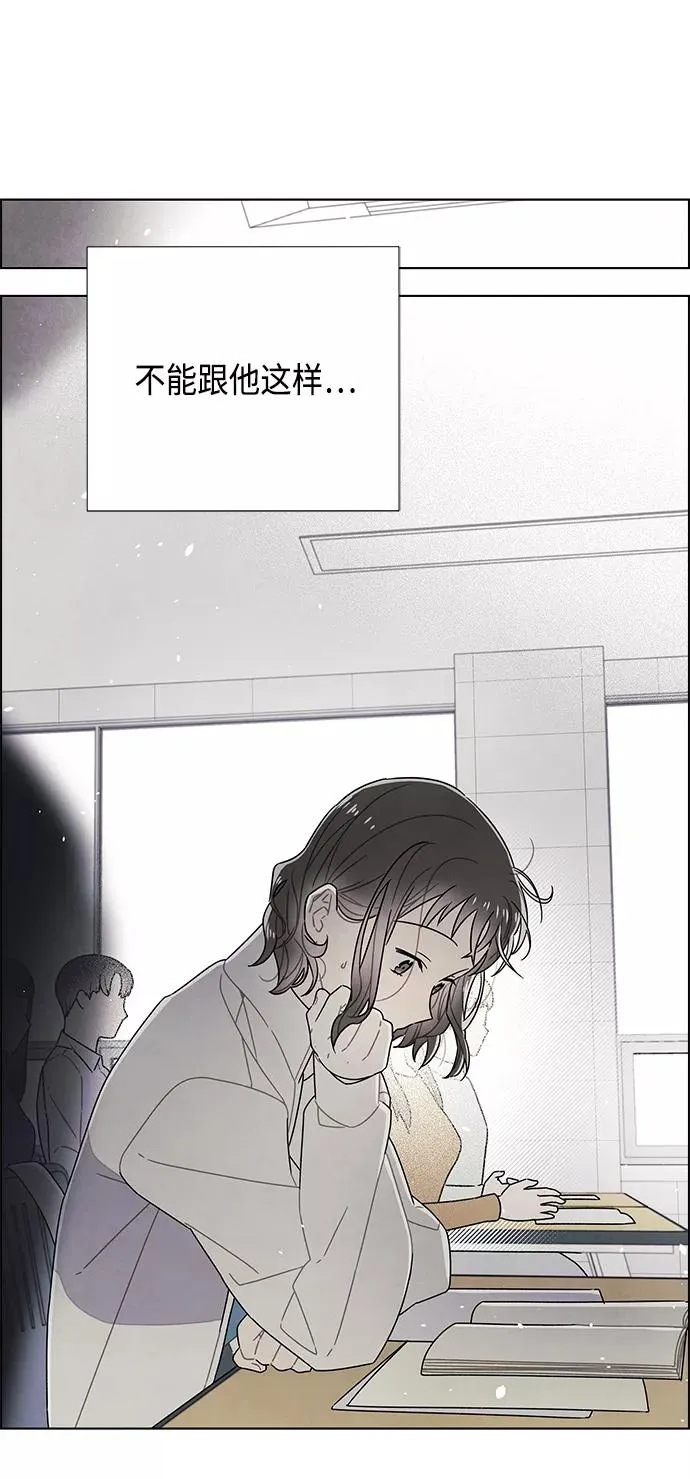 第74话 第29页