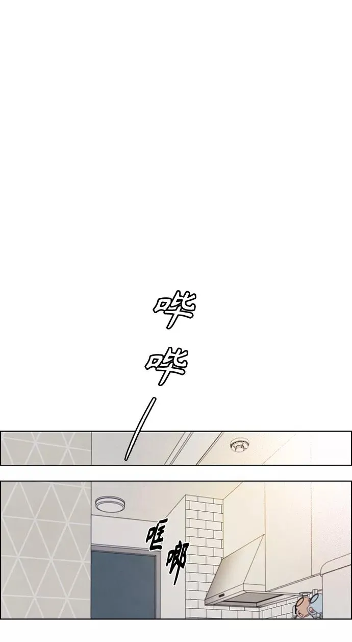 第74话 第30页