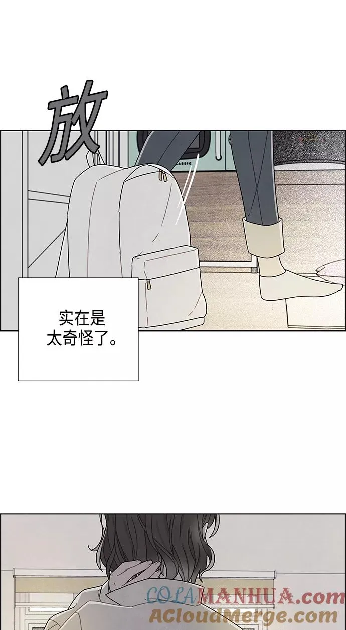 第74话 第31页