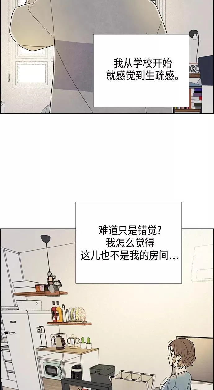 第74话 第32页