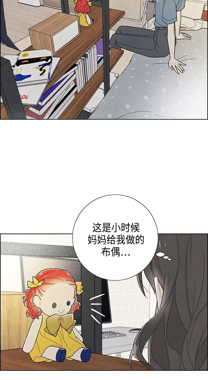 第74话 第33页