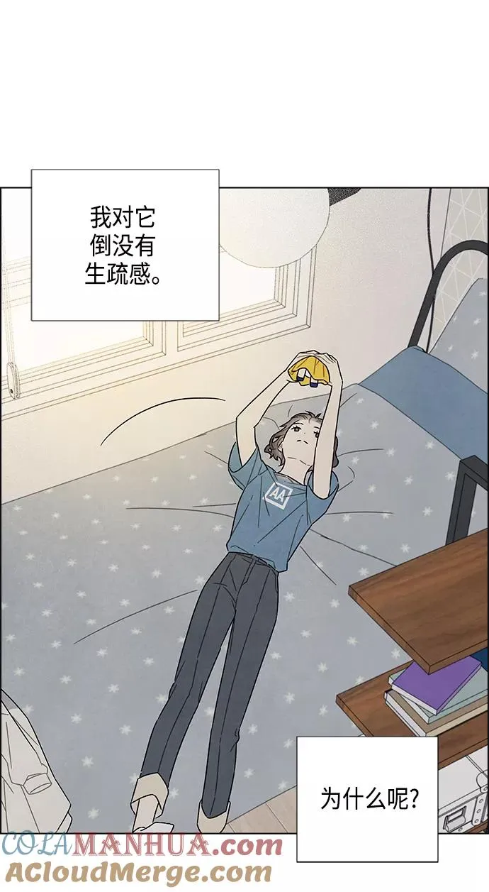 第74话 第34页