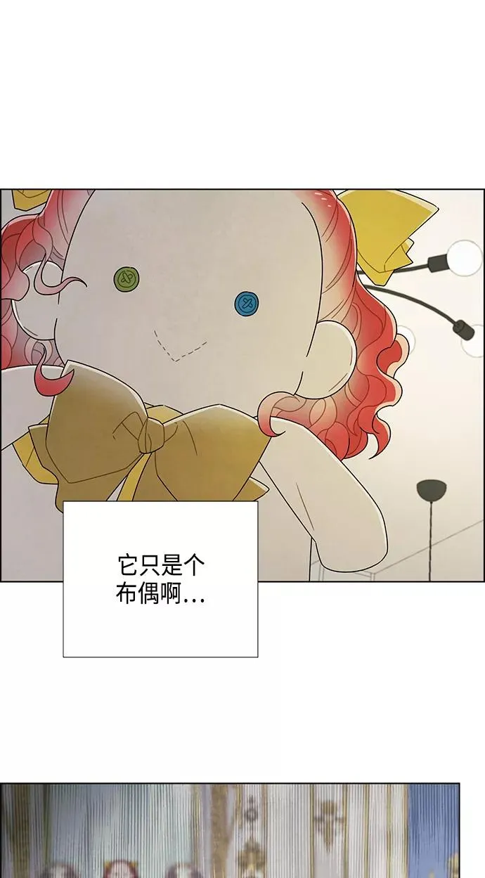第74话 第35页
