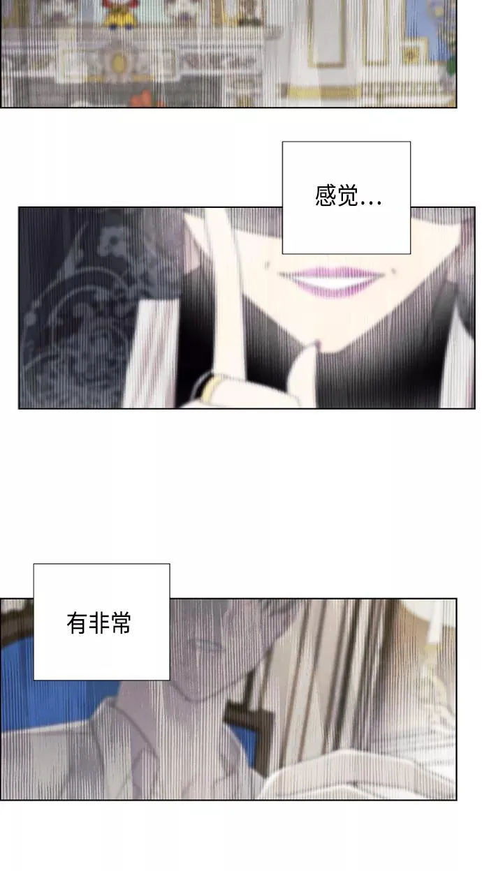 第74话 第36页