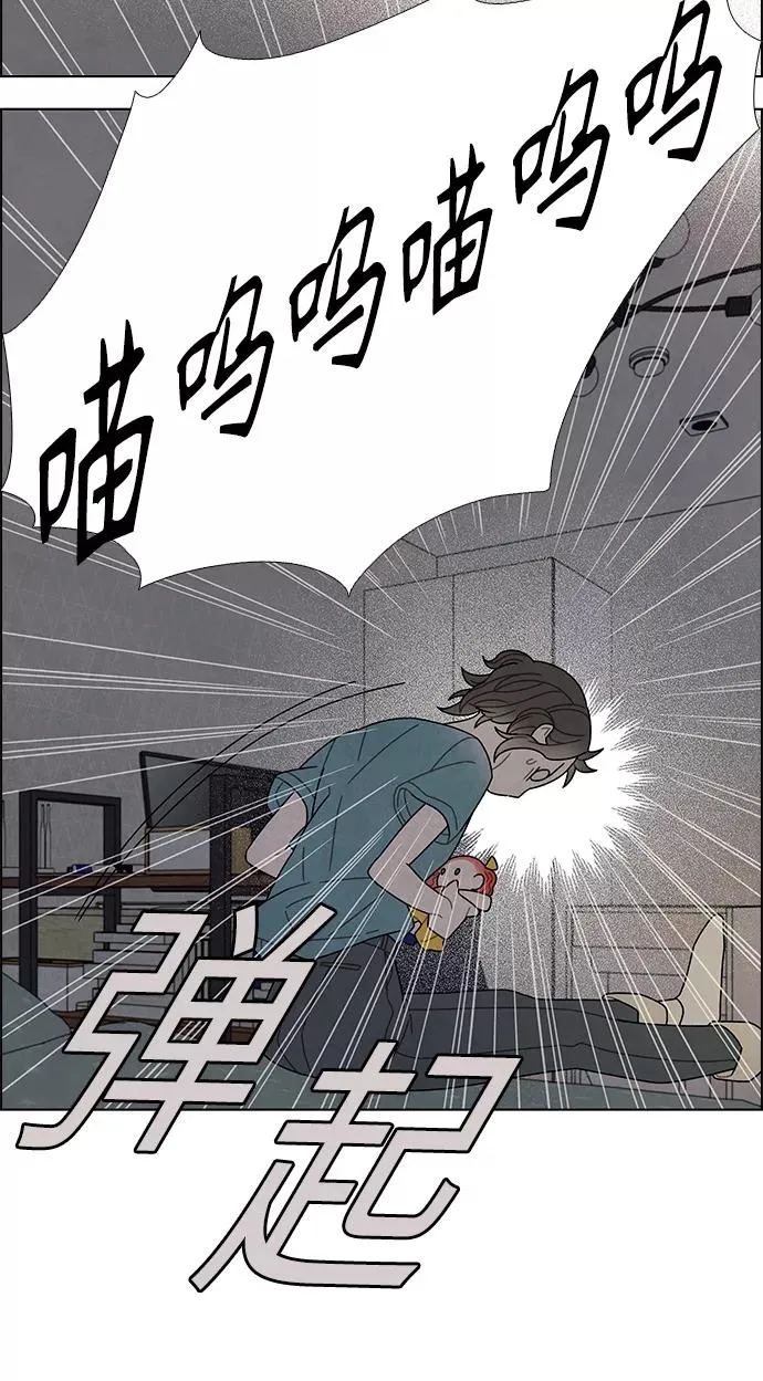 第74话 第39页