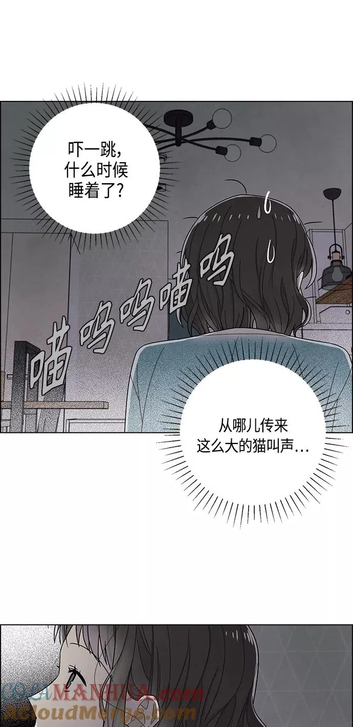 第74话 第40页
