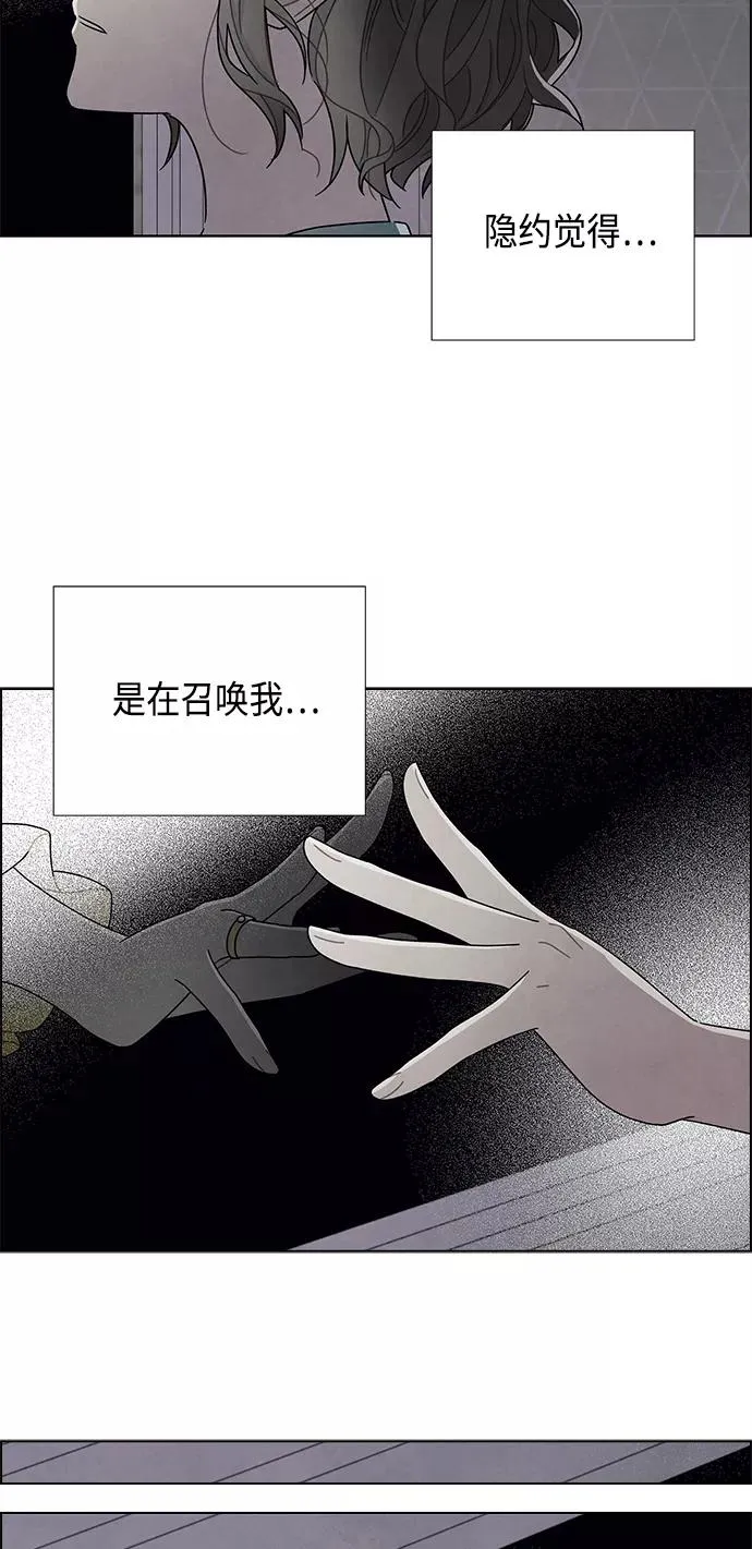 第74话 第41页