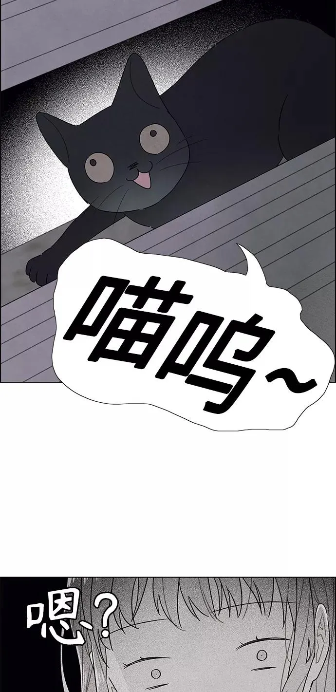 第74话 第42页