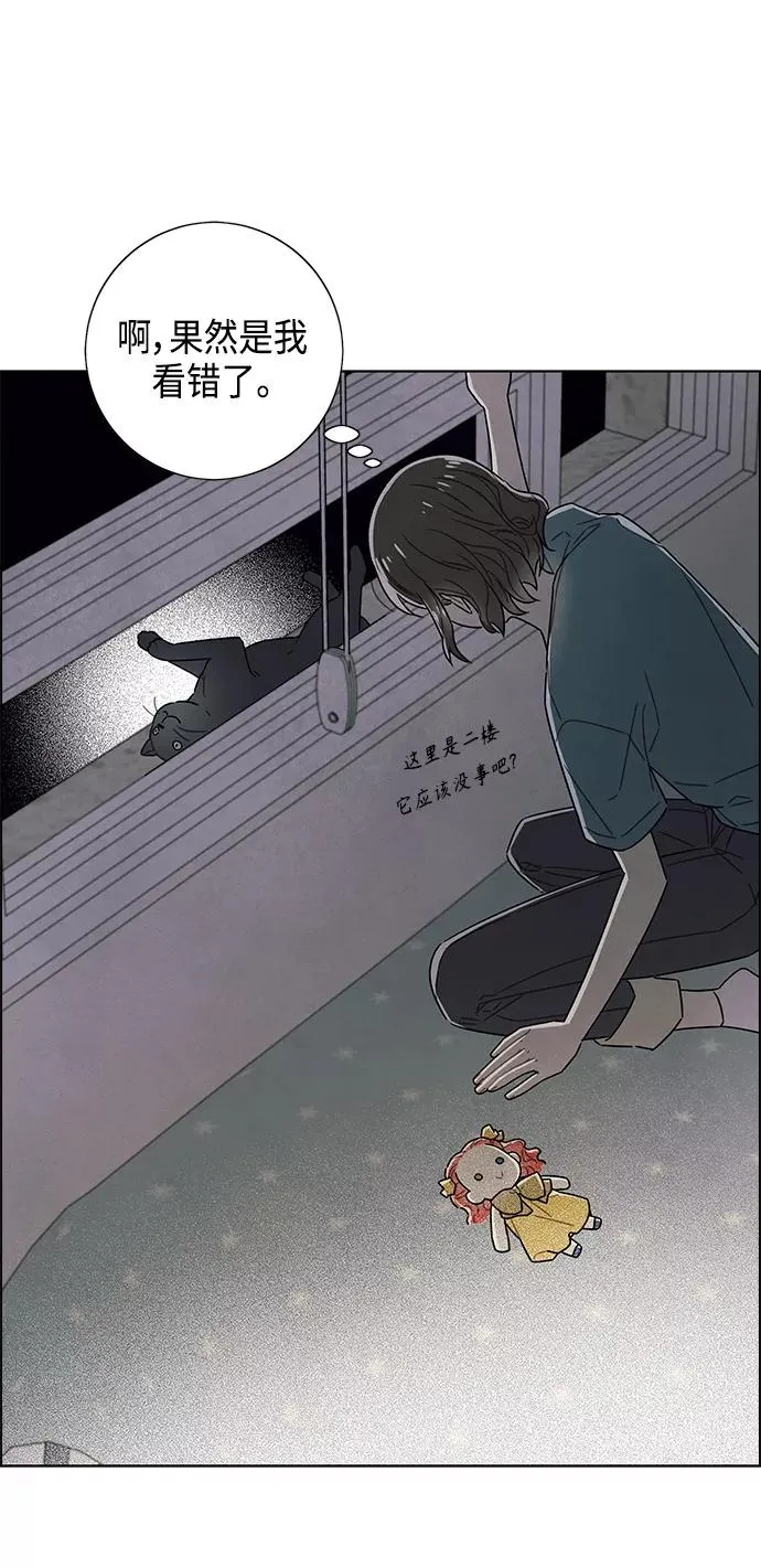 第74话 第44页