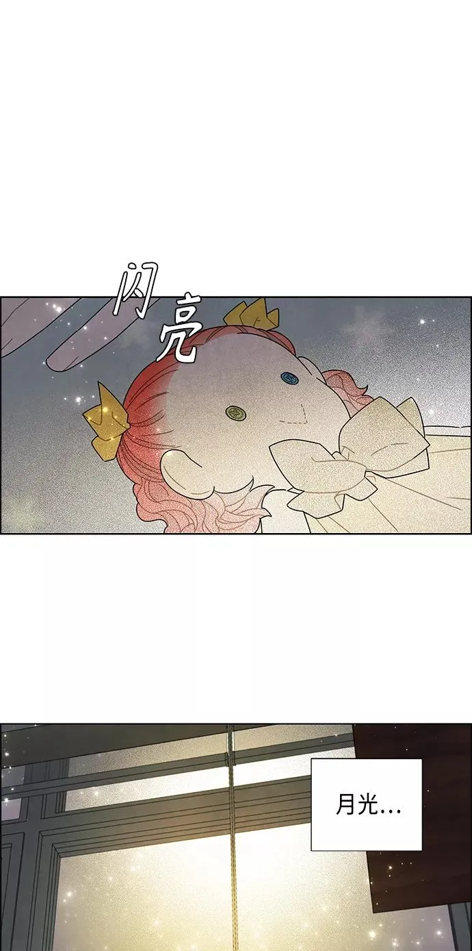 第74话 第45页