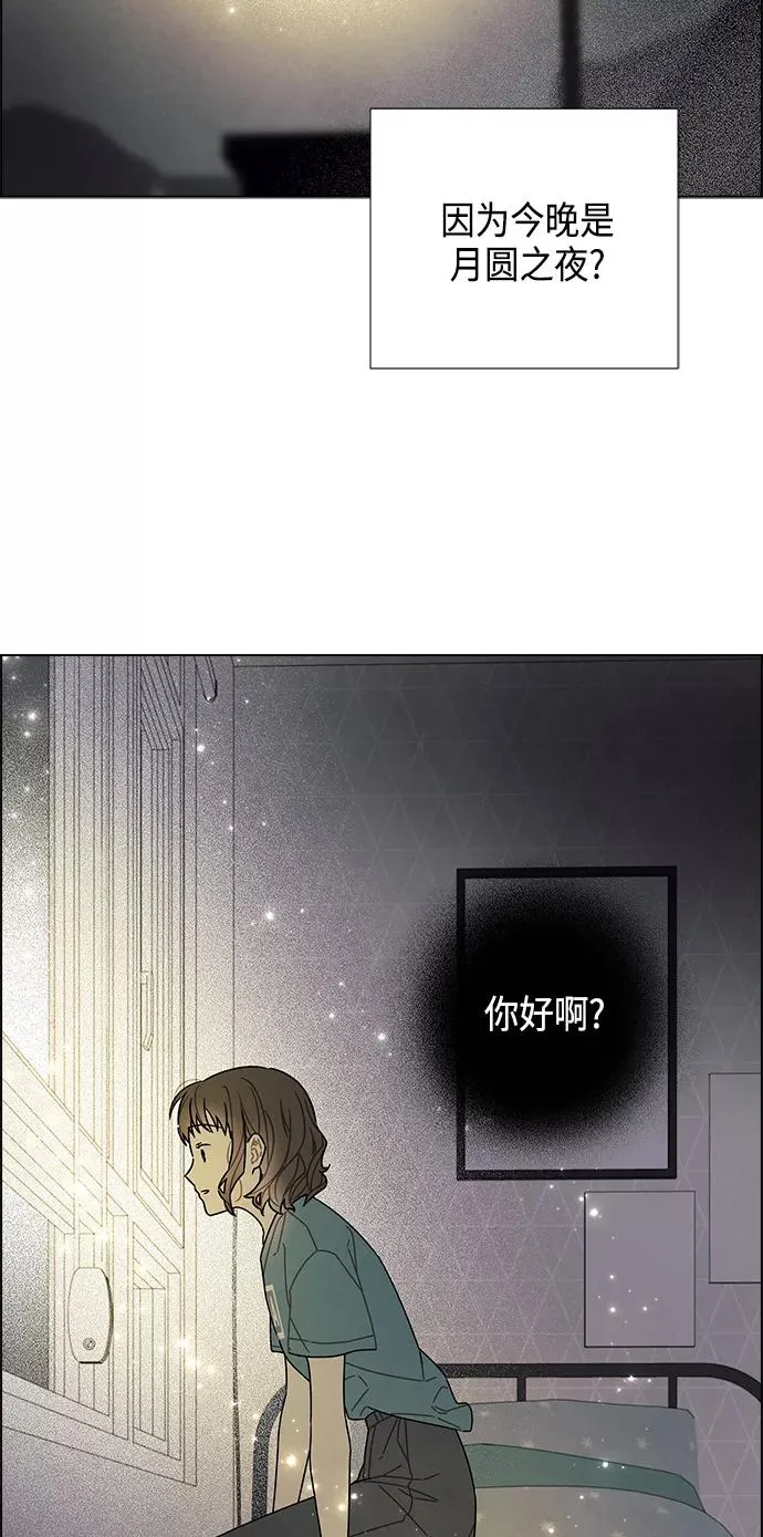 第74话 第47页