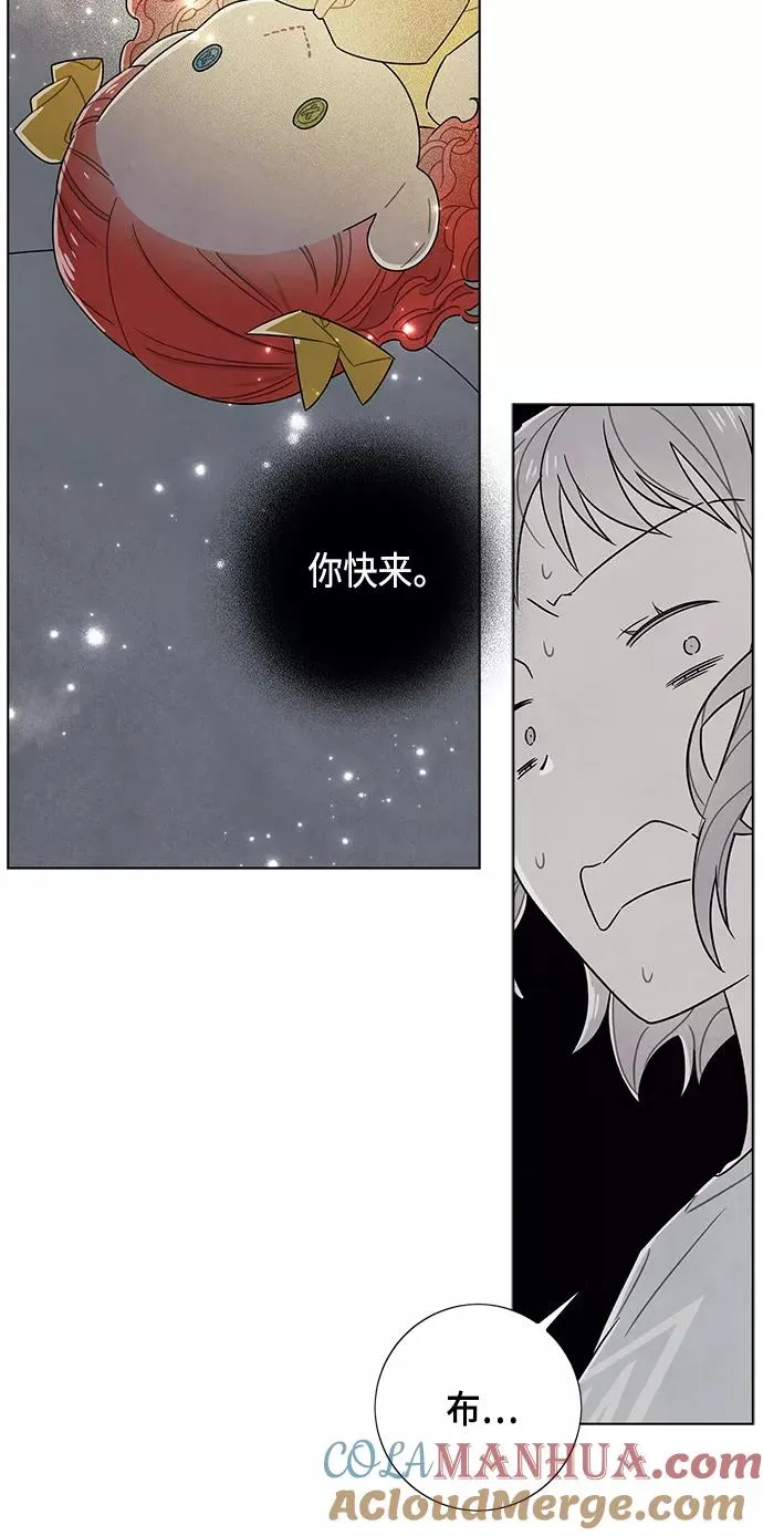 第74话 第49页