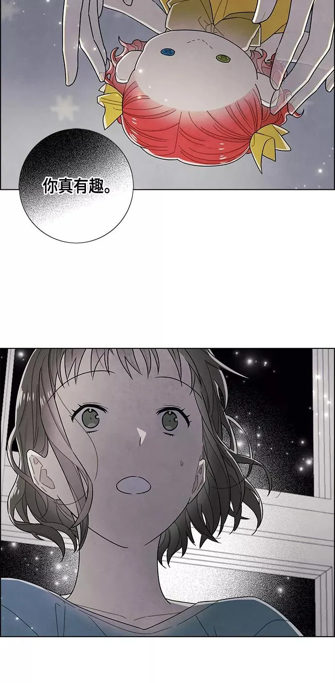 第74话 第51页