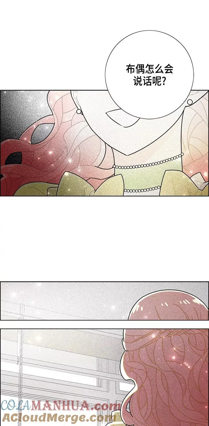 第74话 第52页