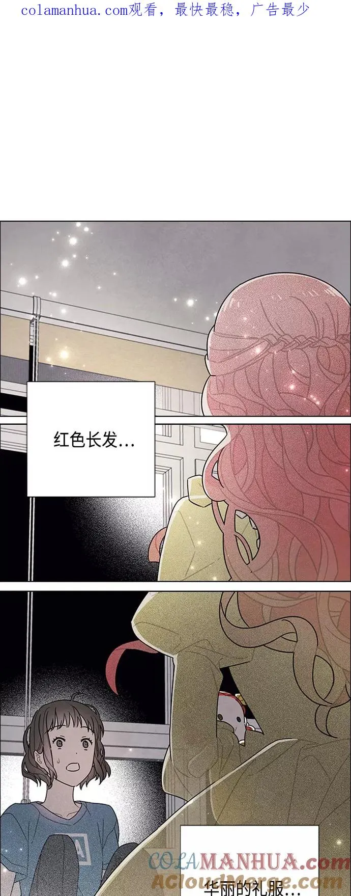 第75话 第1页