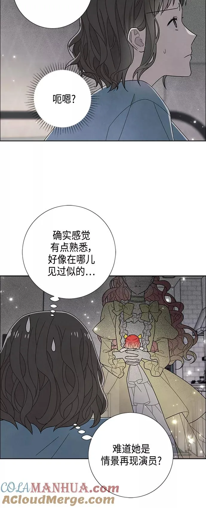 第75话 第4页