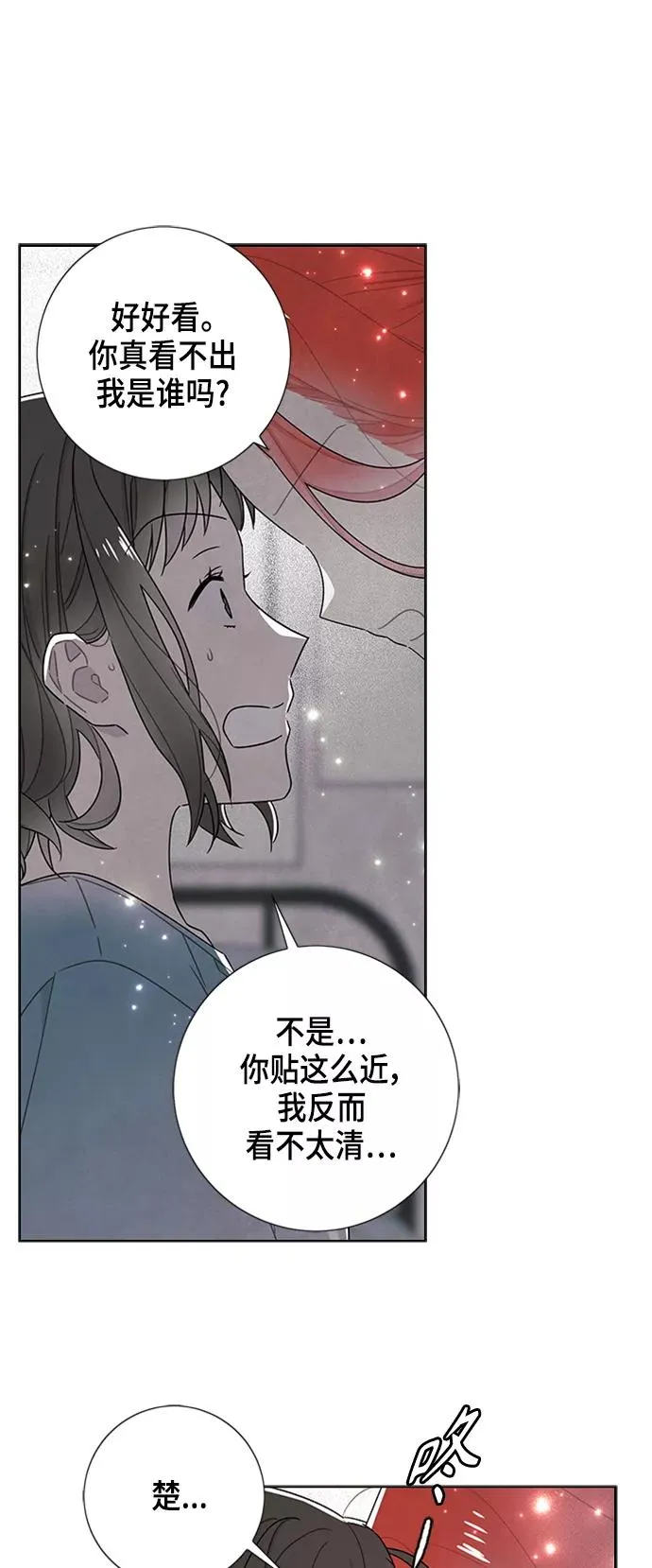 第75话 第5页