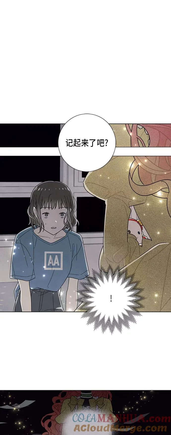 第75话 第10页