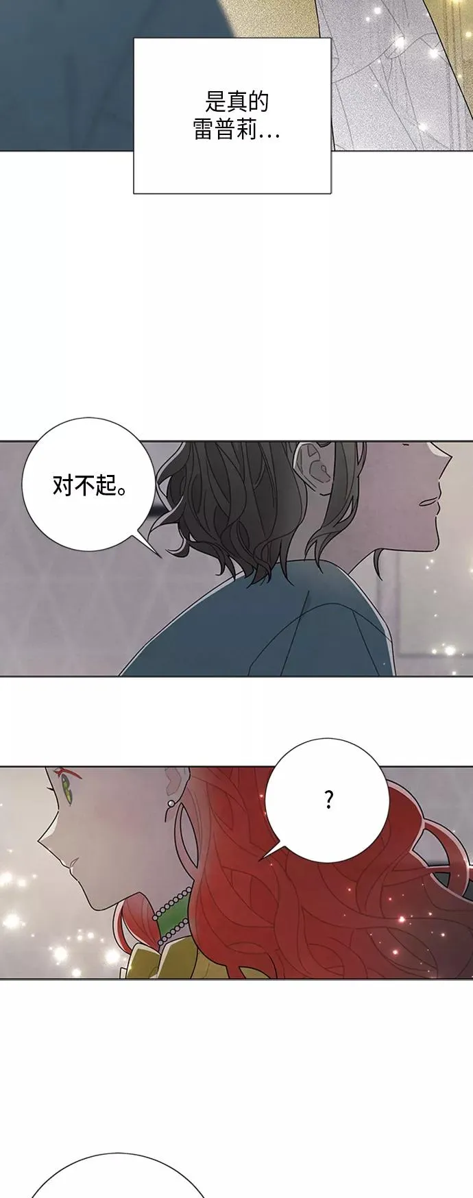 第75话 第12页