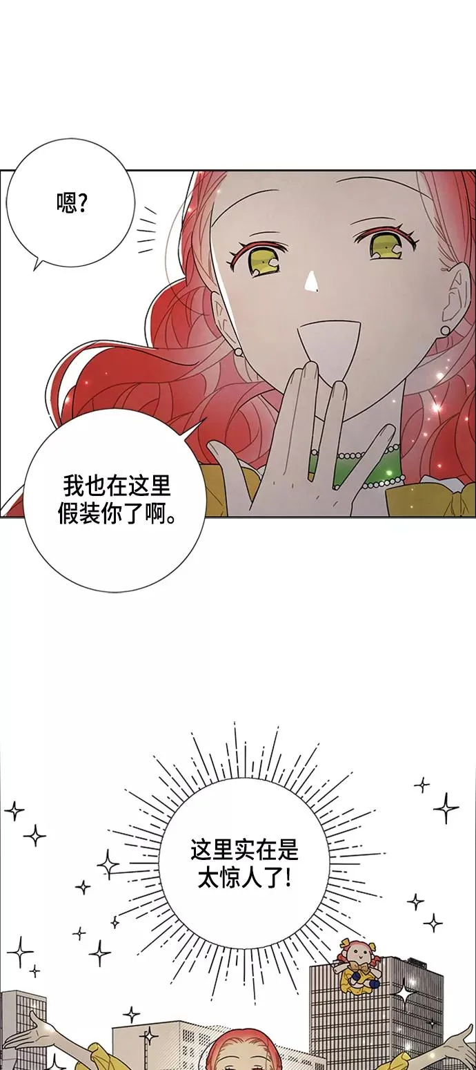 第75话 第14页