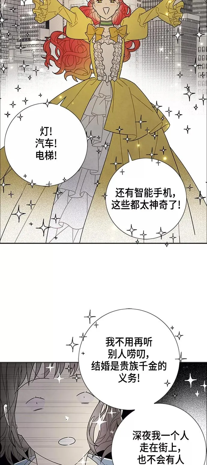 第75话 第15页