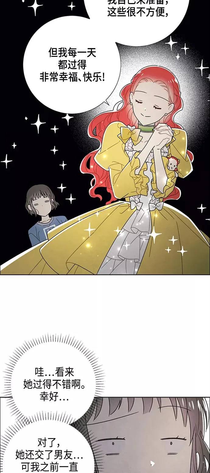 第75话 第17页