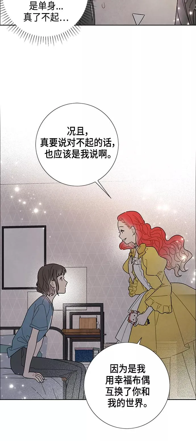 第75话 第18页