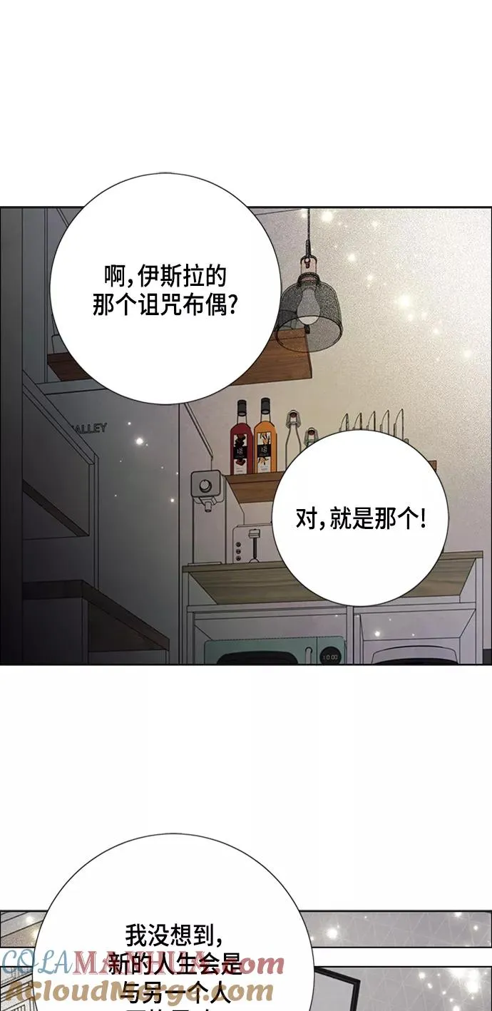第75话 第19页
