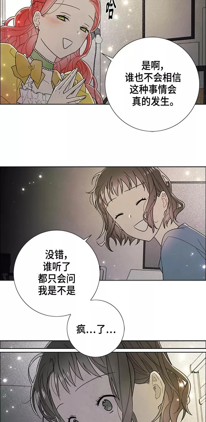 第75话 第21页