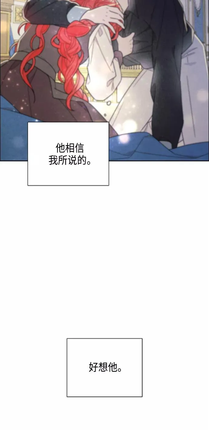 第75话 第23页