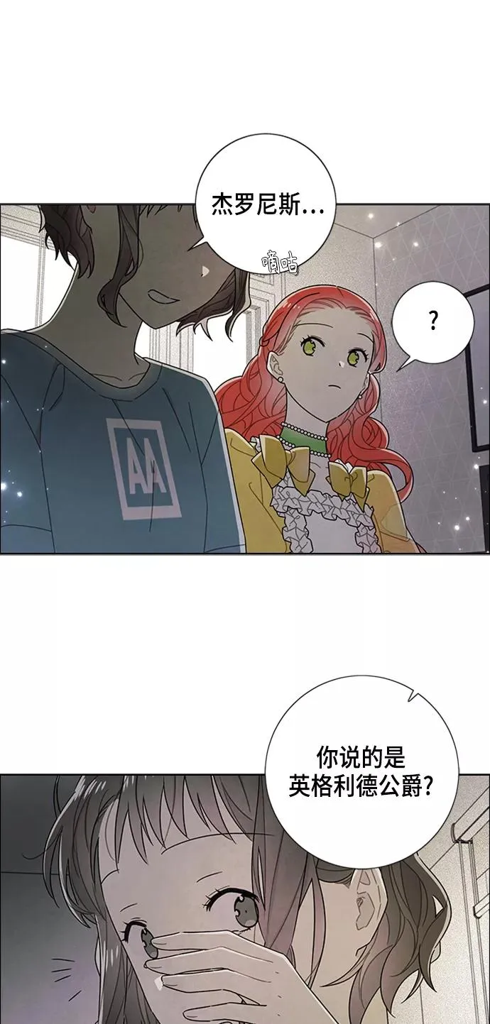 第75话 第24页