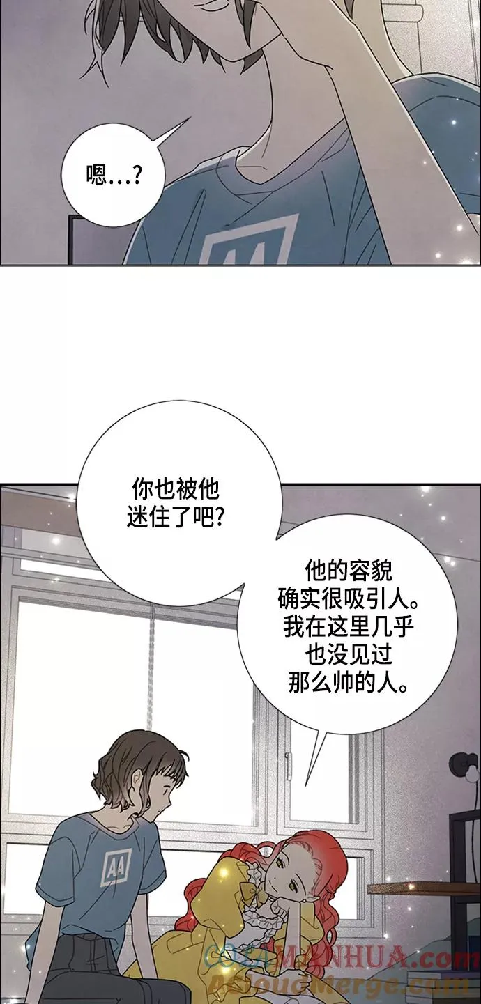第75话 第25页