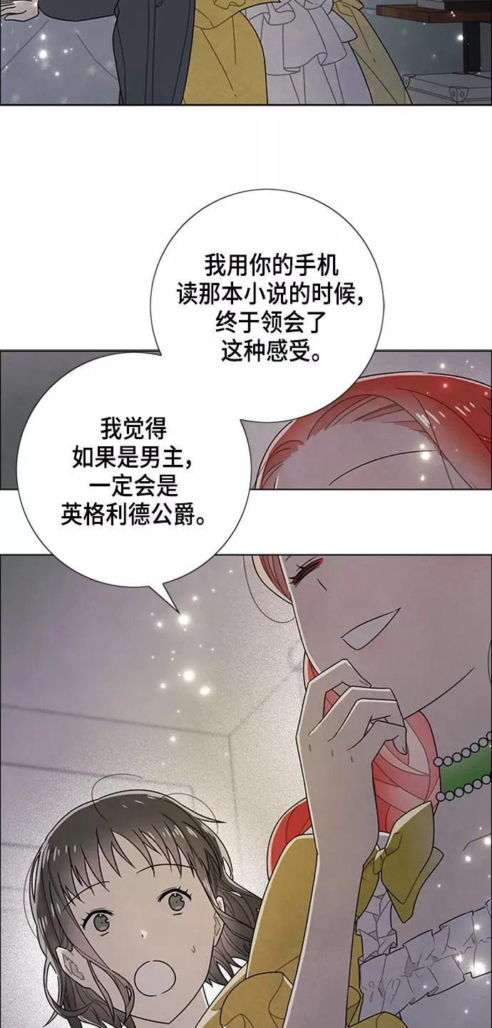 第75话 第26页