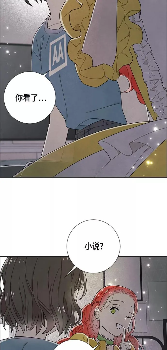 第75话 第27页