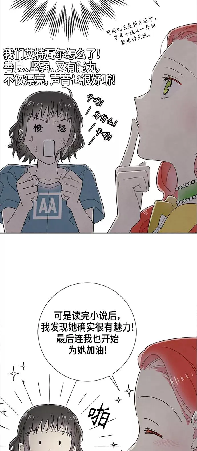 第75话 第30页