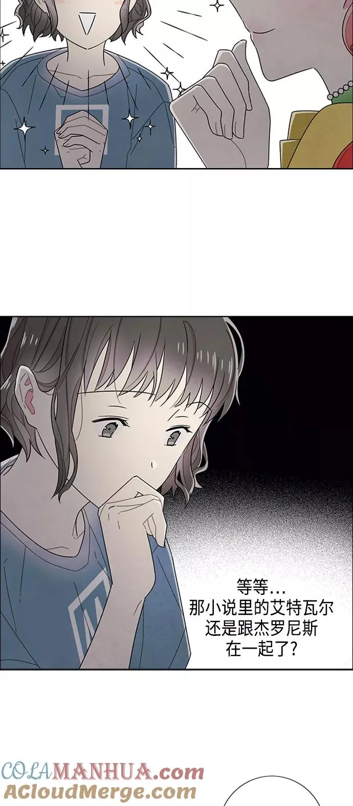 第75话 第31页