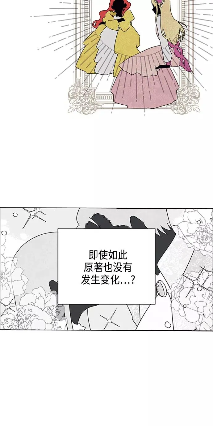 第75话 第35页