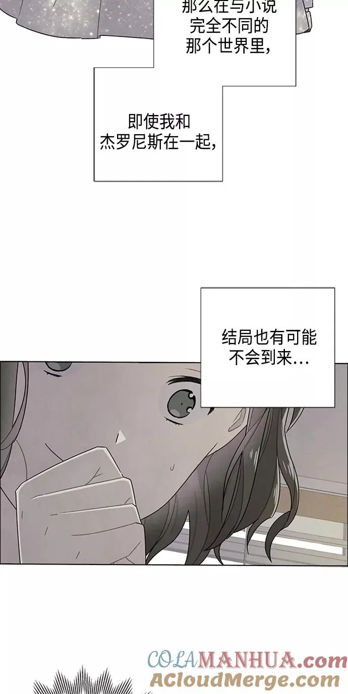 第75话 第37页