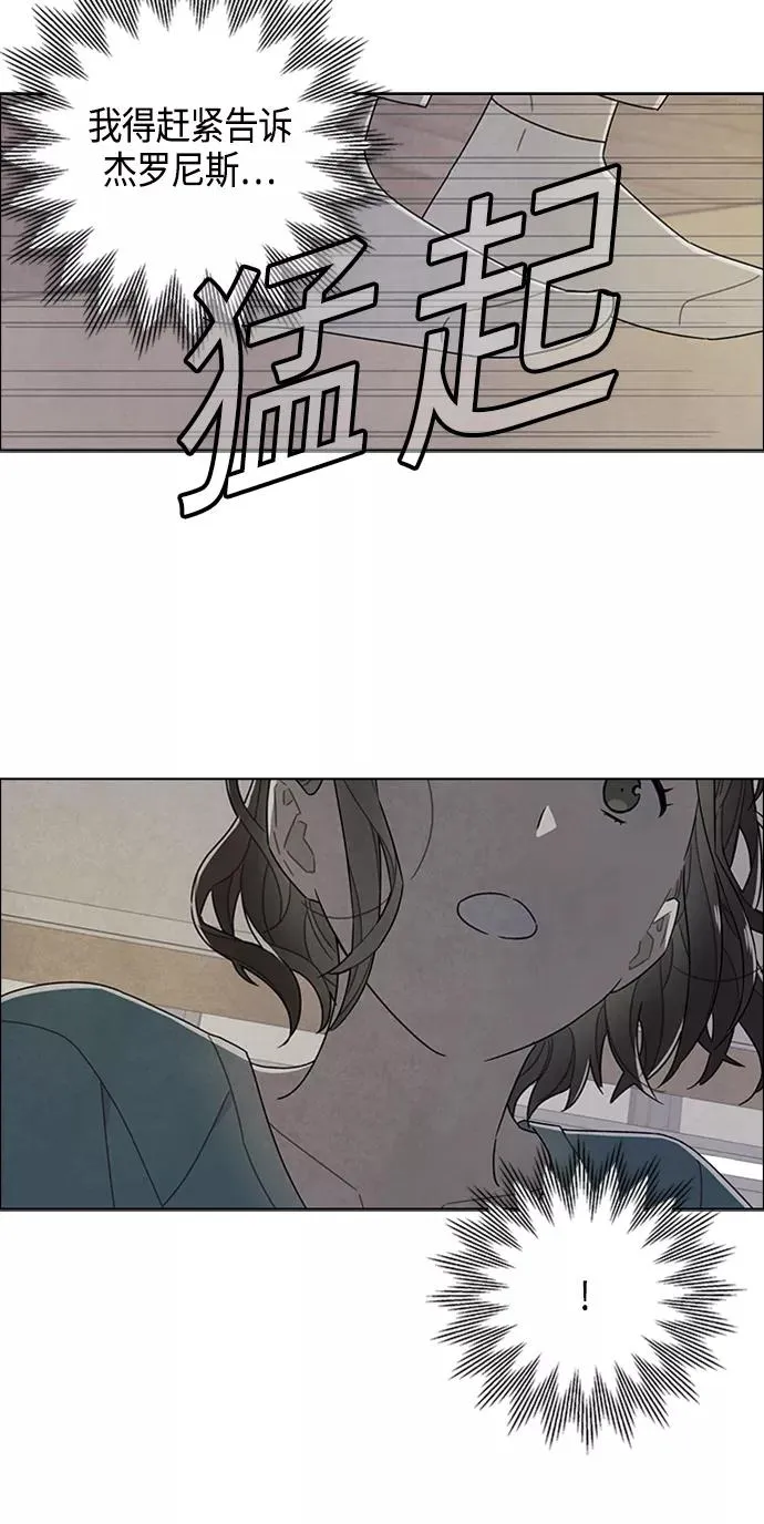 第75话 第38页